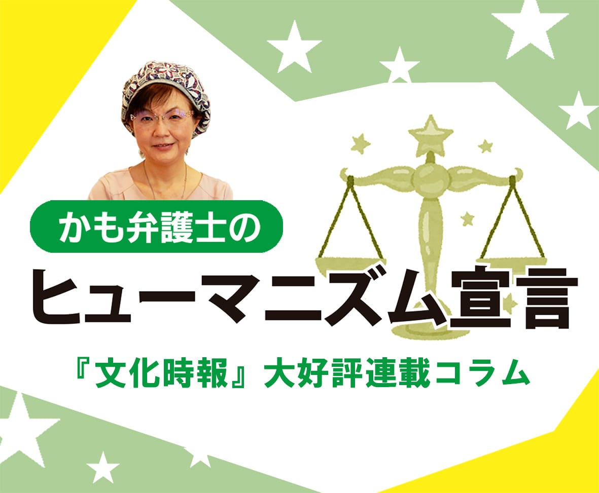 〈100完〉冬来りなば春遠からじ