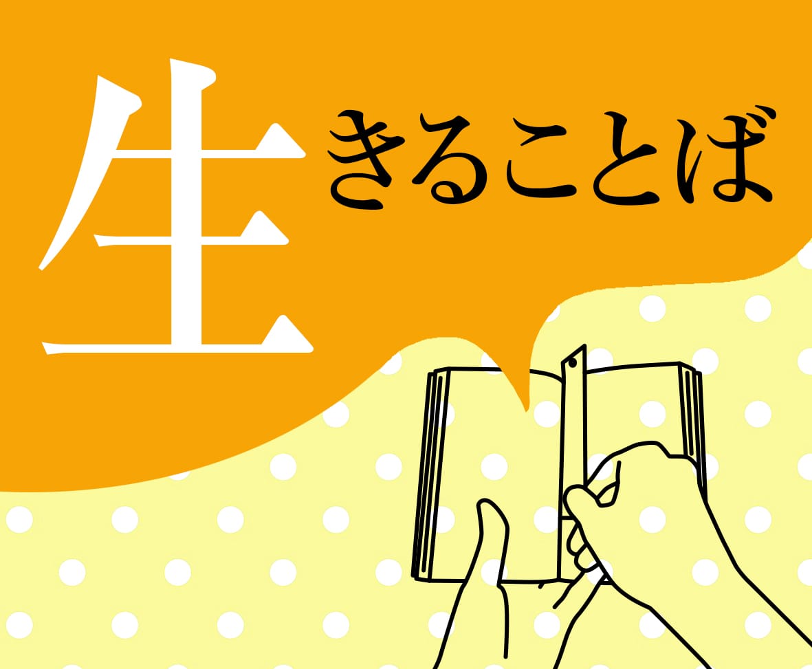 できることから始めるのではなく…