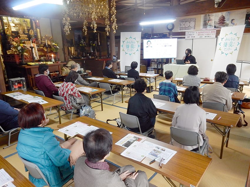 できる備えを一つずつ 本堂で親なきあと講演会