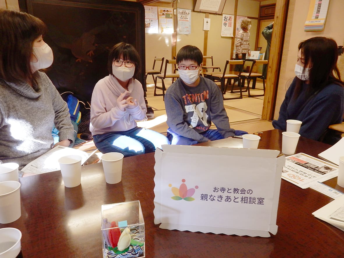 祝日開催で親子参加 親なきあと相談室