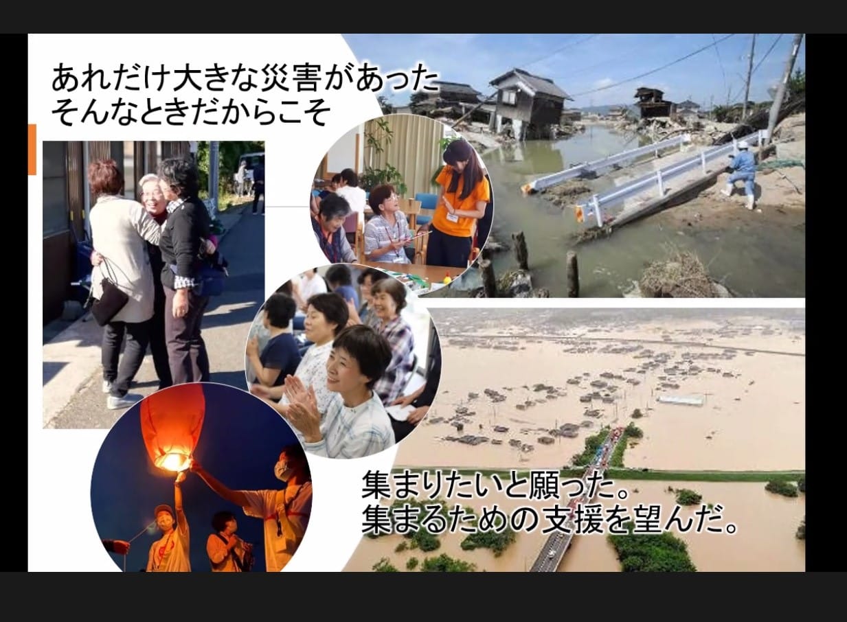 西日本豪雨・熊本地震 カフェデモンクの実践報告