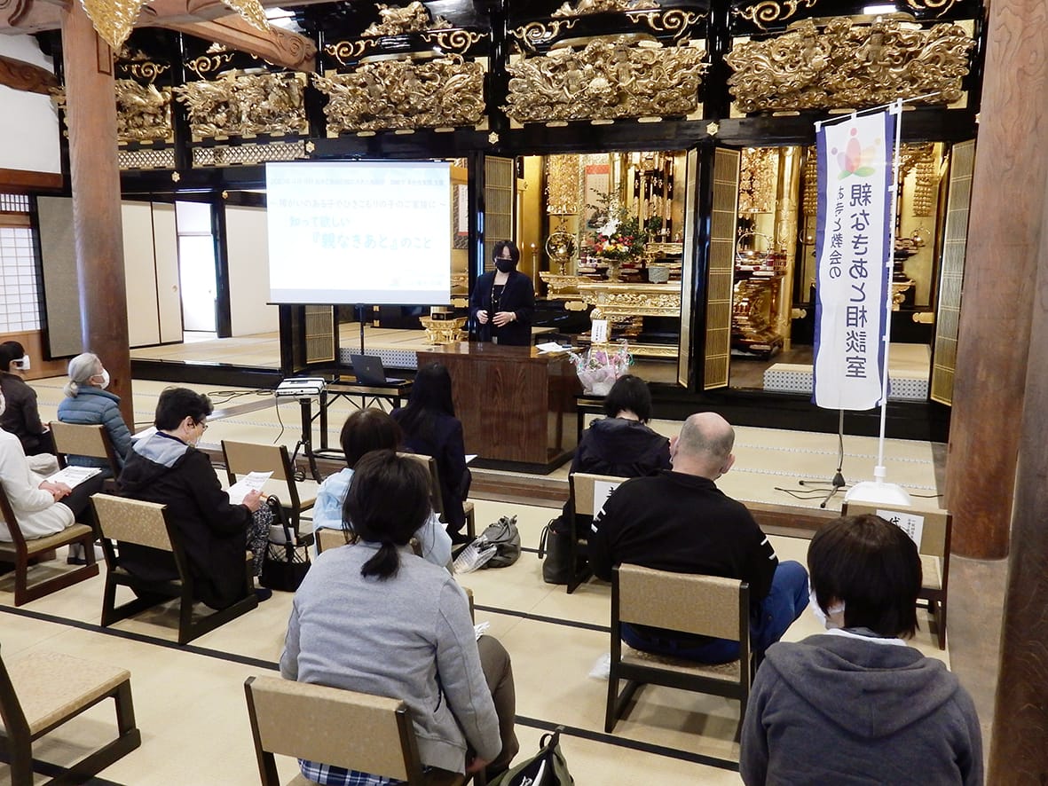 互助で孤立防ごう 愛知のお寺で親なきあと講演会