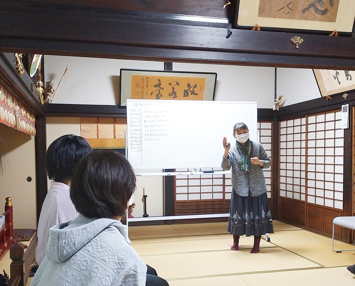 「生きるのヘタ会?」細川貂々さん、初のお寺開催
