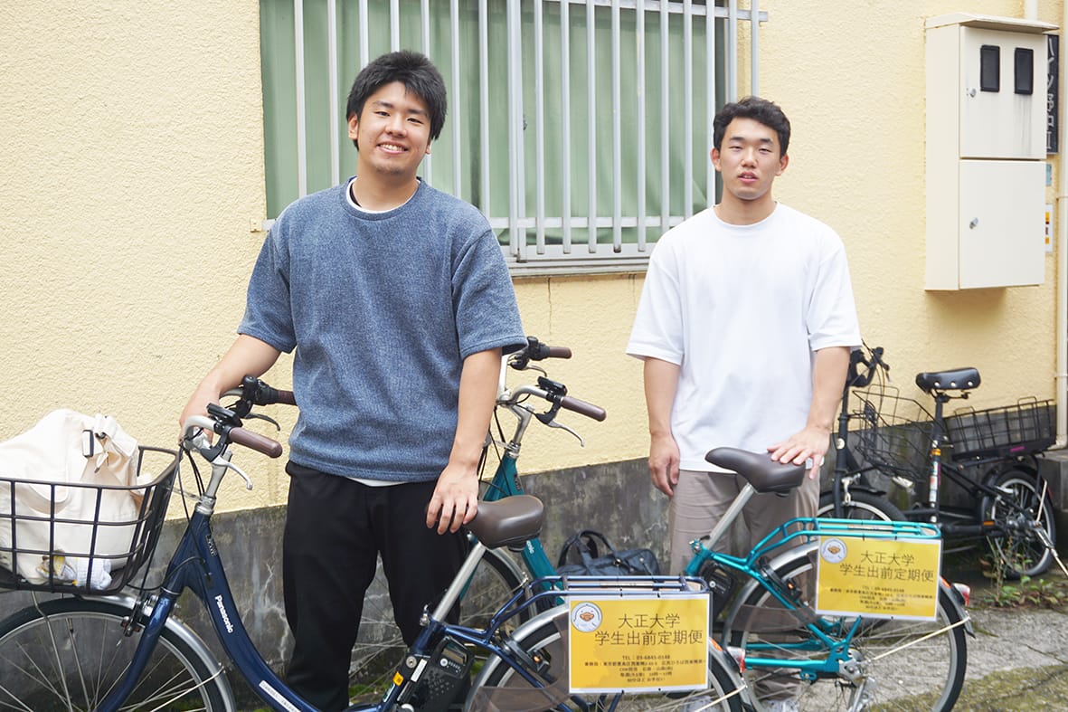 困り事は何でも任せて!大正大学・学生出前定期便