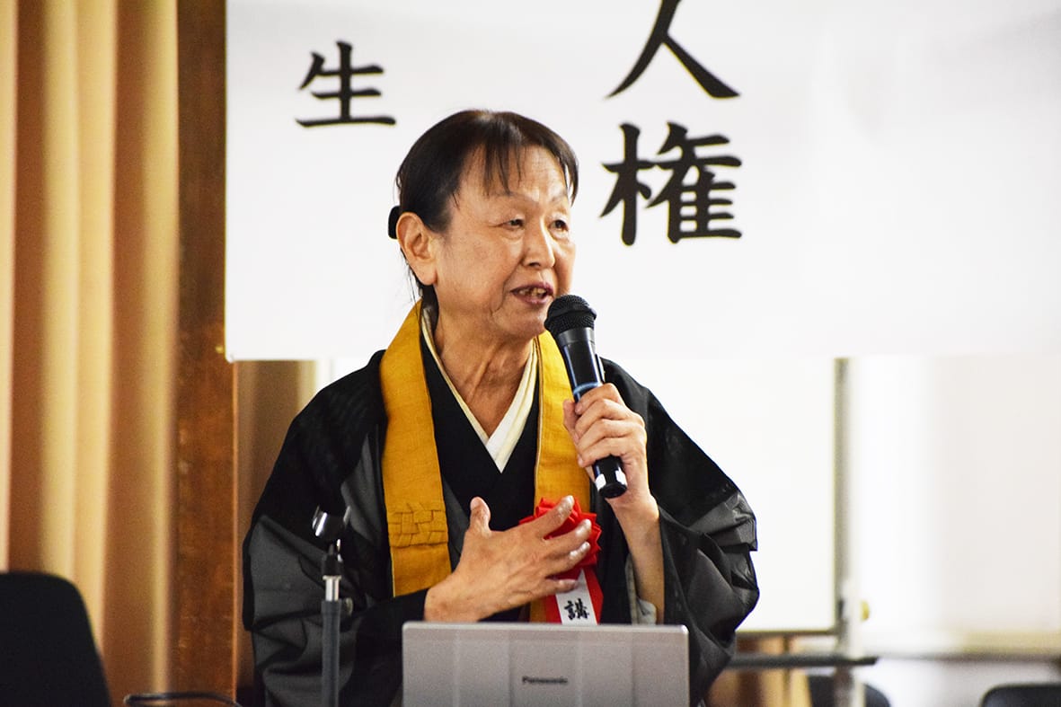 性的少数者は当然の存在 真言宗各山会で人権講習