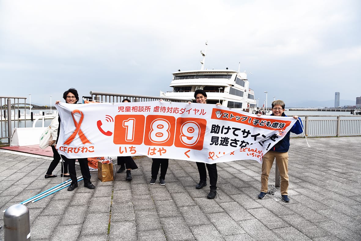 琵琶湖巡り若者支援 NPOが共同クルーズ