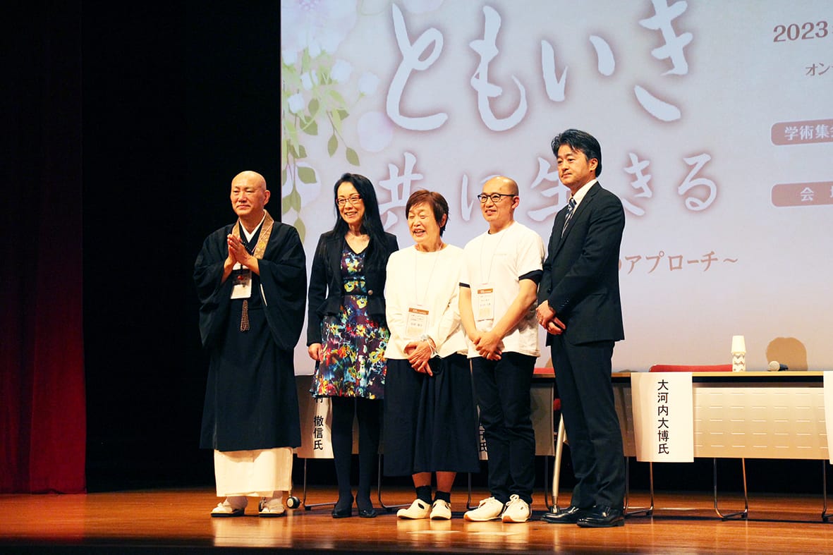 寺社と連携「共生」提唱 日本在宅ケア学会