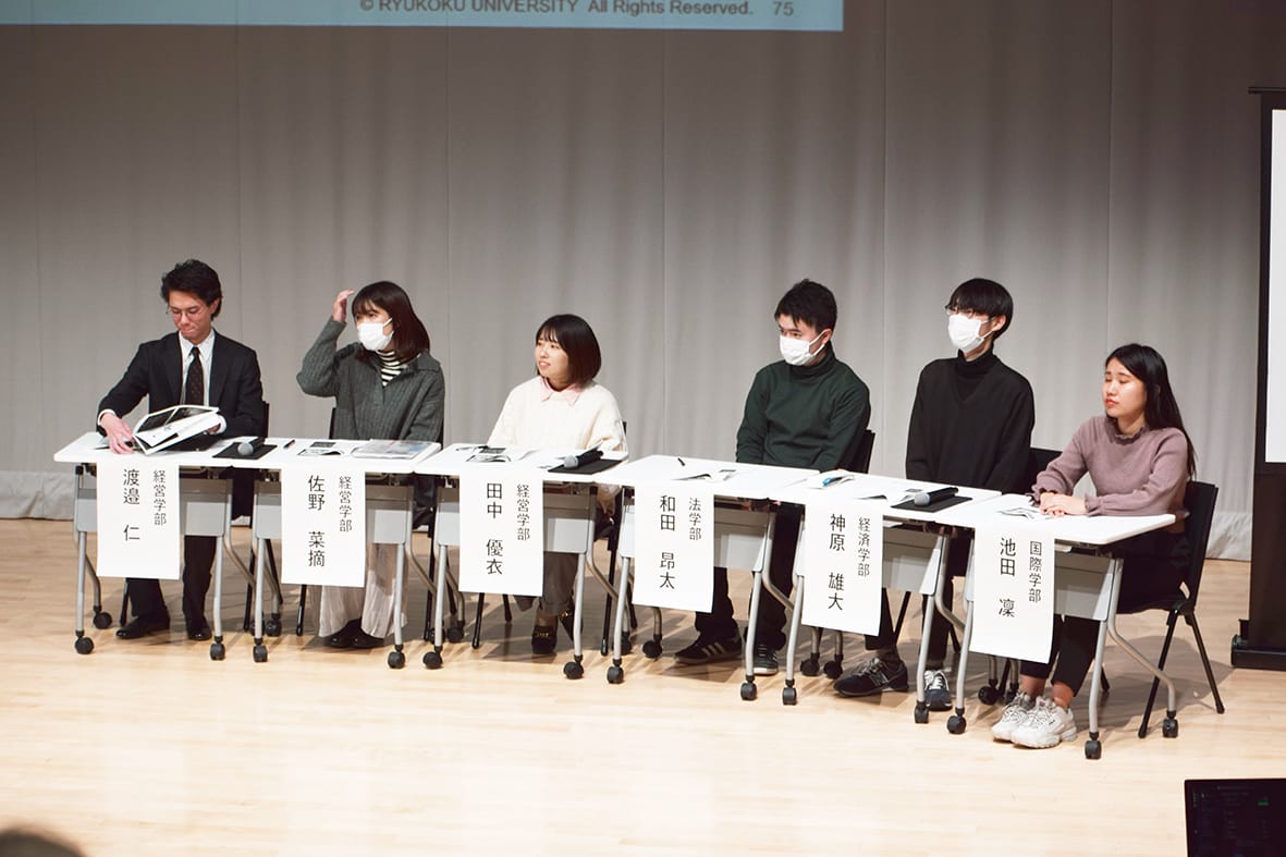 社会的障壁取り除け 龍谷大学、学生ら発表