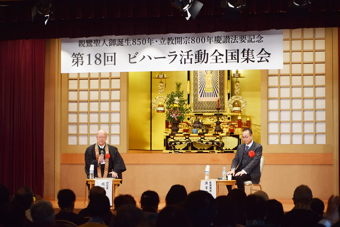 ビハーラ活動「日常の中に種」 浄土真宗本願寺派