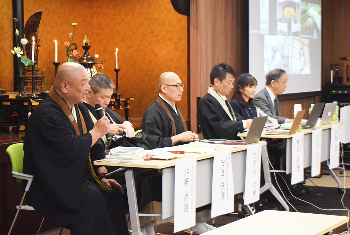 現代人の死生観から教化考える 浄土宗総合研究所