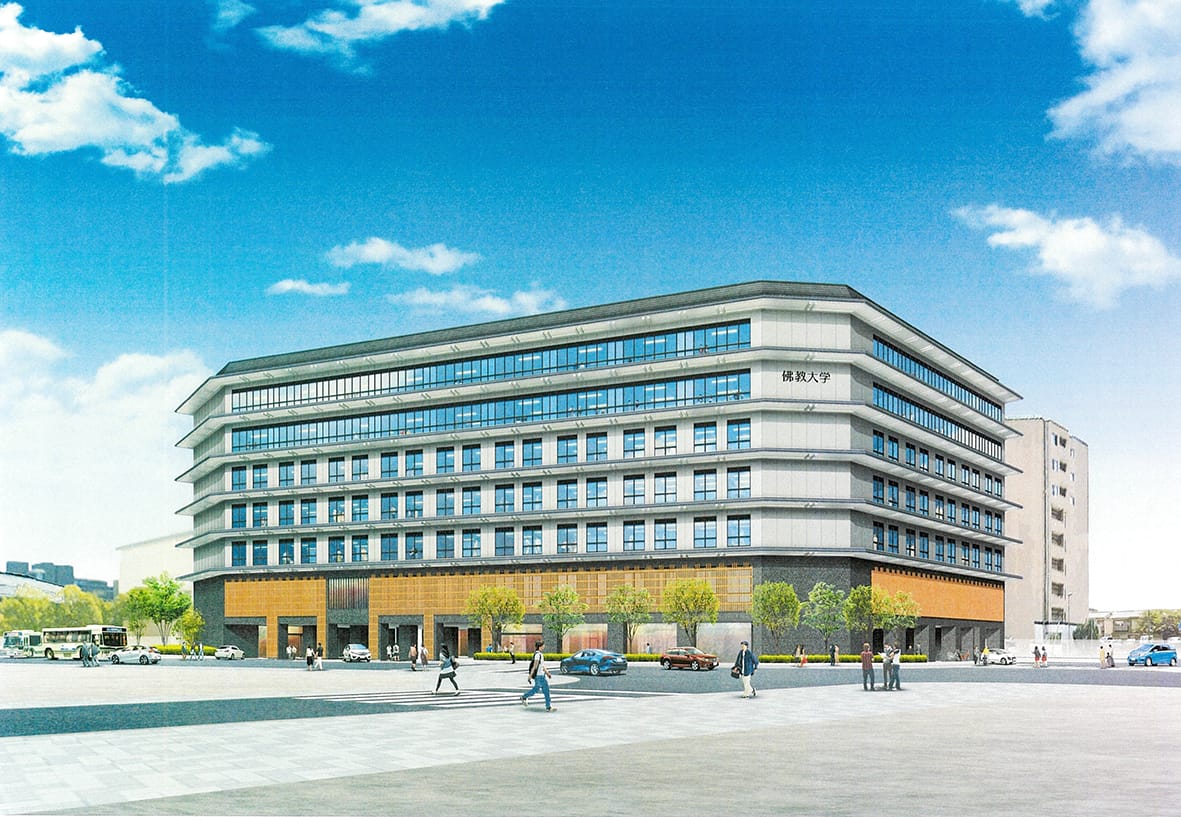 二条キャンパス拡張、社会福祉学部移転 佛教大