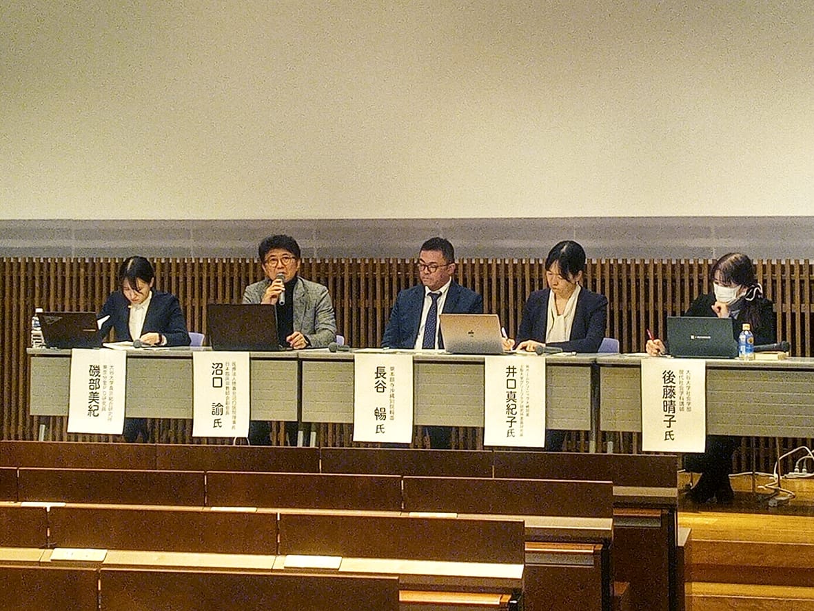 死別の実践語り合う 大谷大学東京分室がシンポ