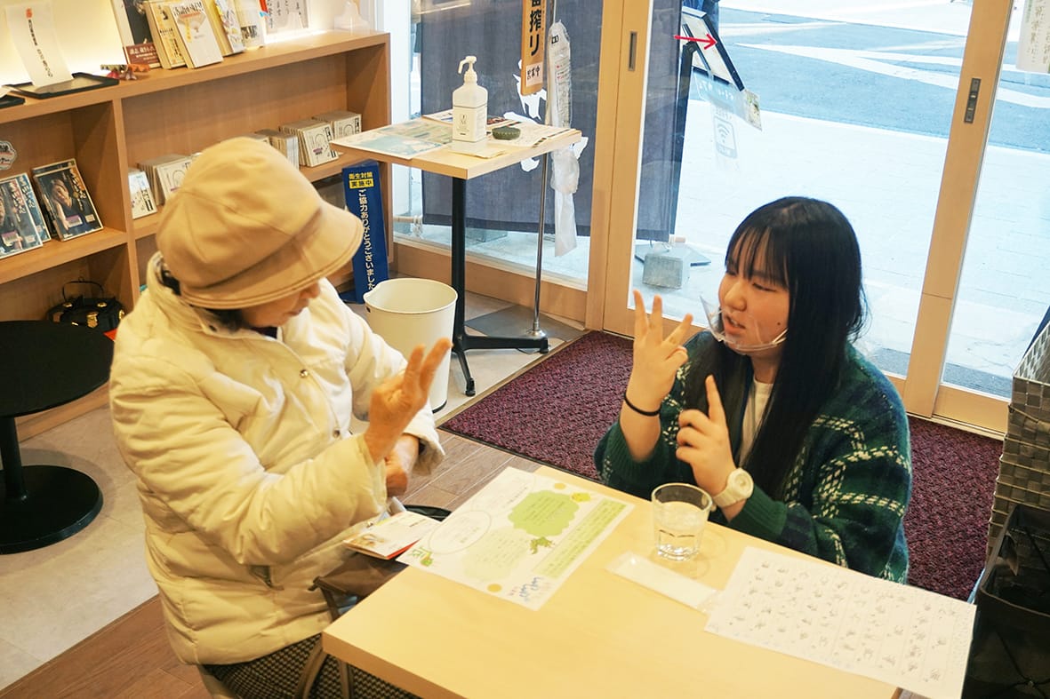 「チームしゅわしゅわ」手話でゲーム 大正大学