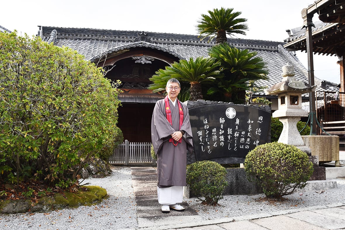 「みんなが集う」淨願寺 和魂洋才の刀禰住職