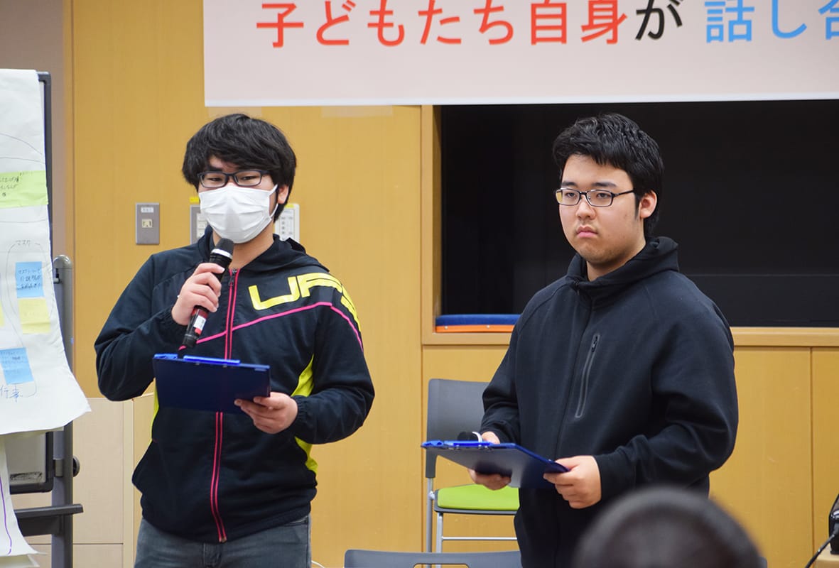 子どもの権利条約 子ども自身が対話・提言