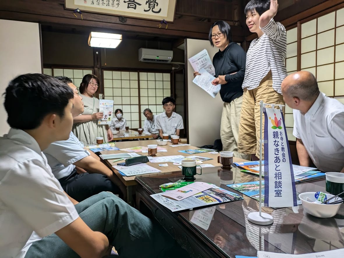 明星高校、障害者家族らと交流 語らいカフェ参加