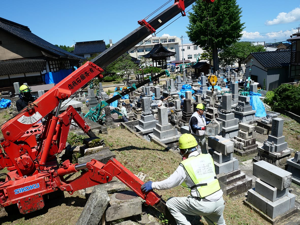〈12〉能登半島地震 石材業5団体が墓地復旧支援