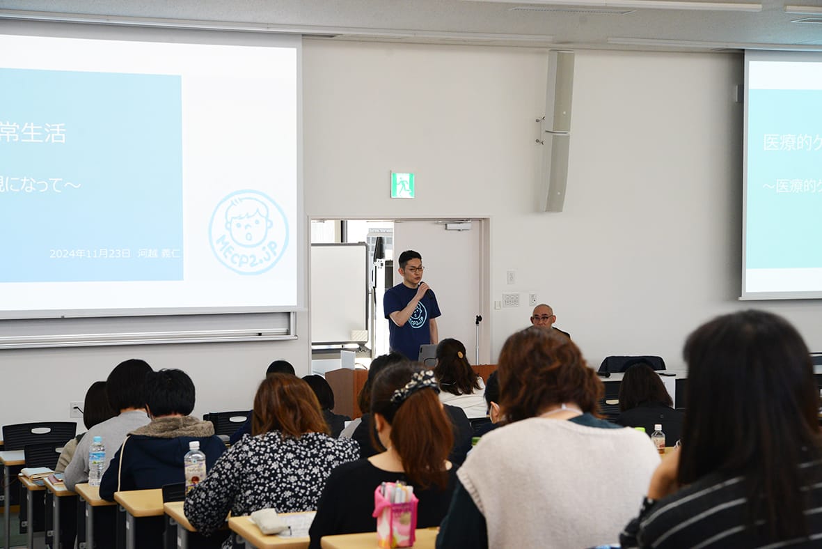 医ケア児の父、子育てを語る 藍野大学で講演