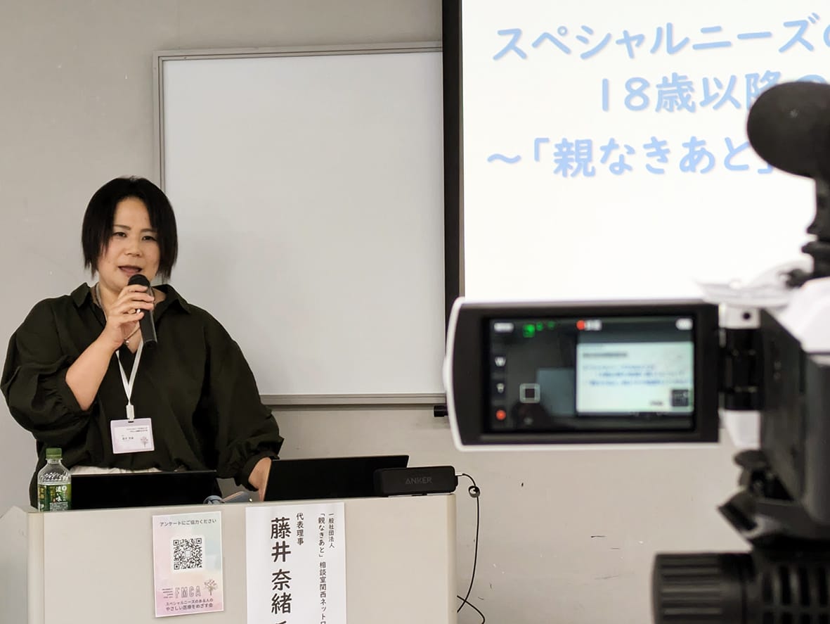 障害ある子の健康守る FMCAが講演会