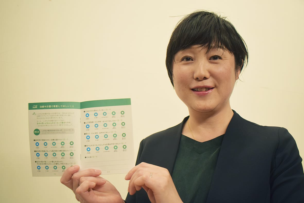 グッドデザイン賞に佛教大学発エンディングノート