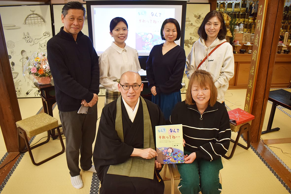 障害ある子の親に届けたい 絵本配布へ5月CF