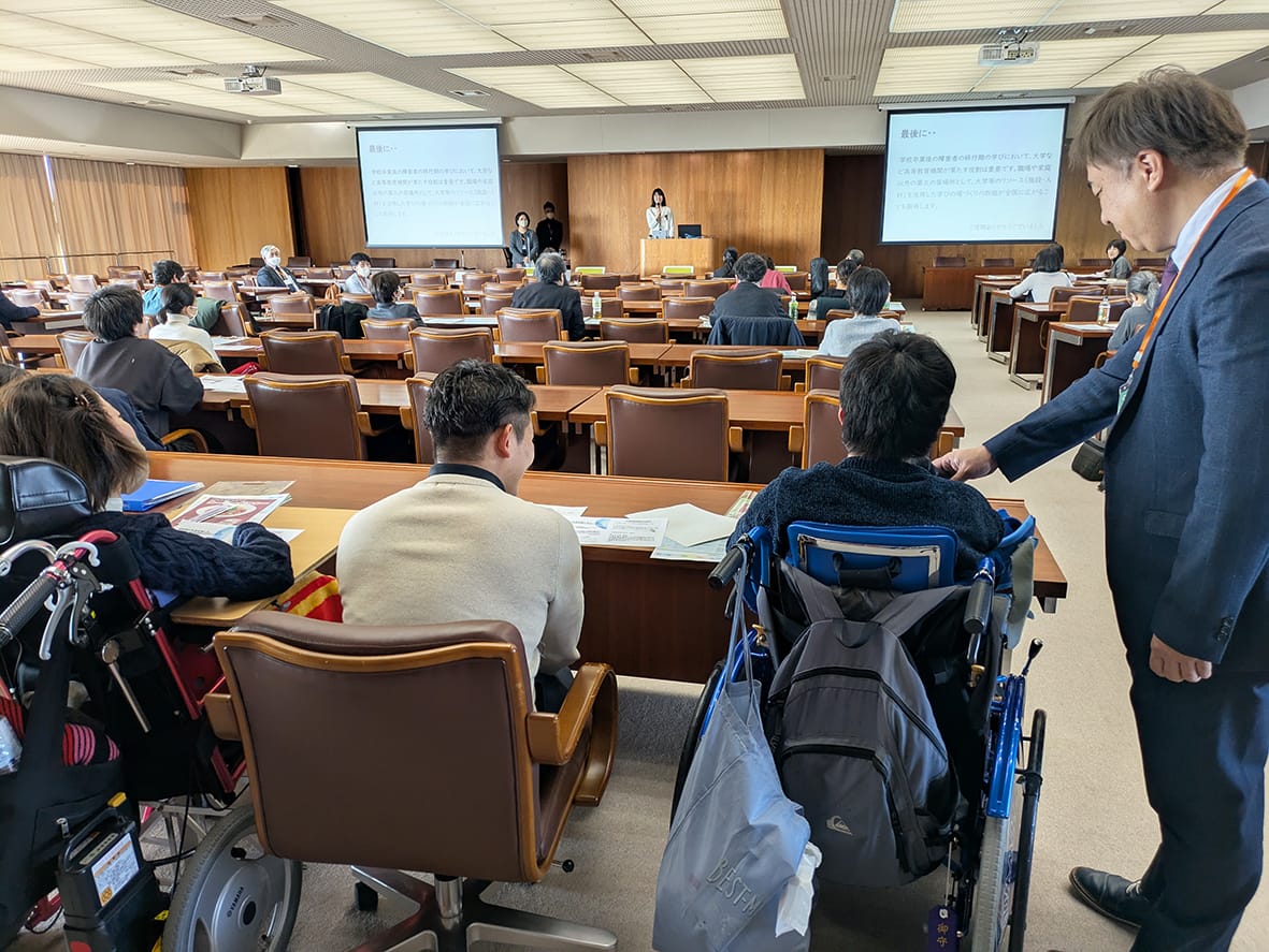障害ある人に学びを 千里金蘭大学でシンポジウム