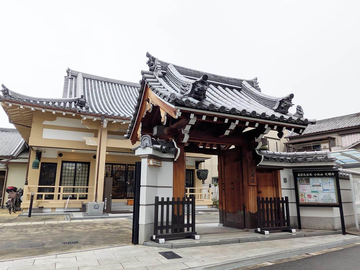 人に頼ってお寺を開く 4月6日「まぜこぜ大阪」