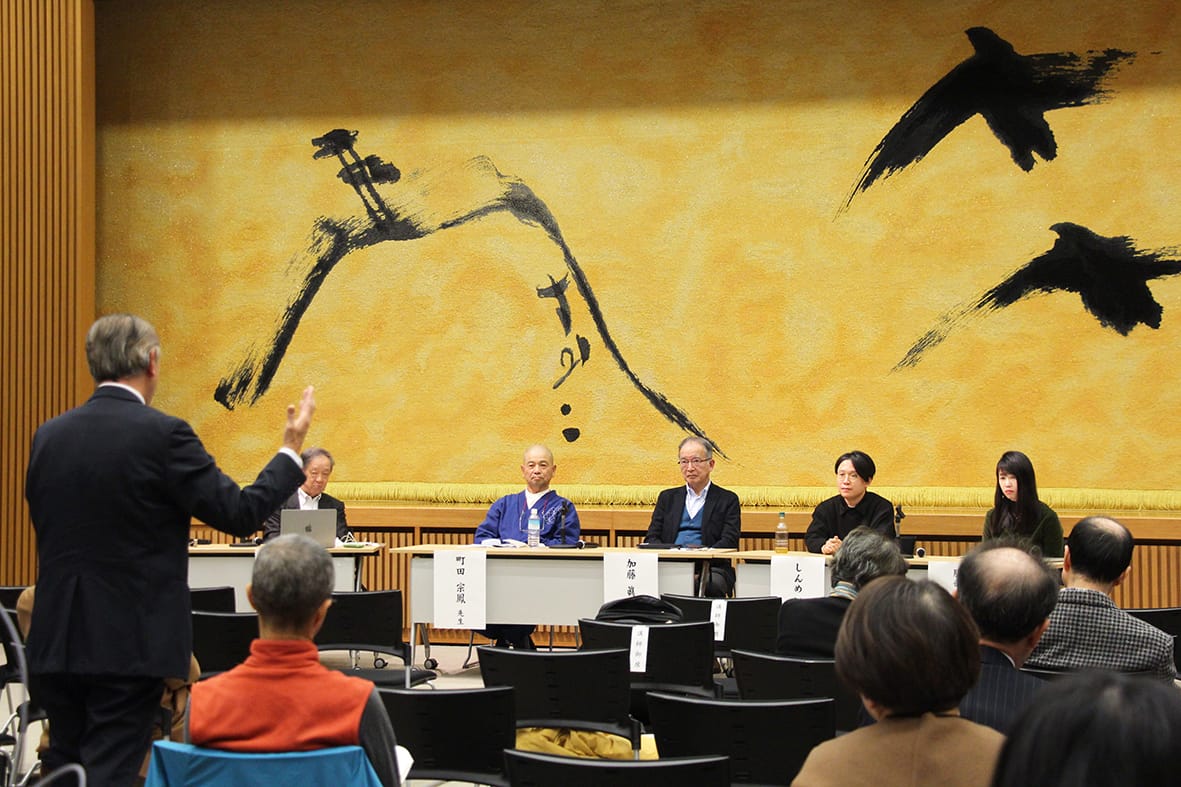分断と立て直し考える 亀岡「いのちの研究会」
