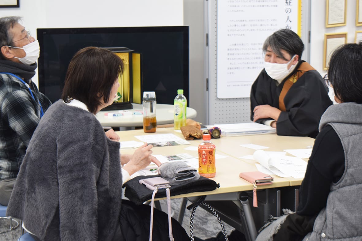 死を気軽に語り合う 福祉イベントでデスカフェ