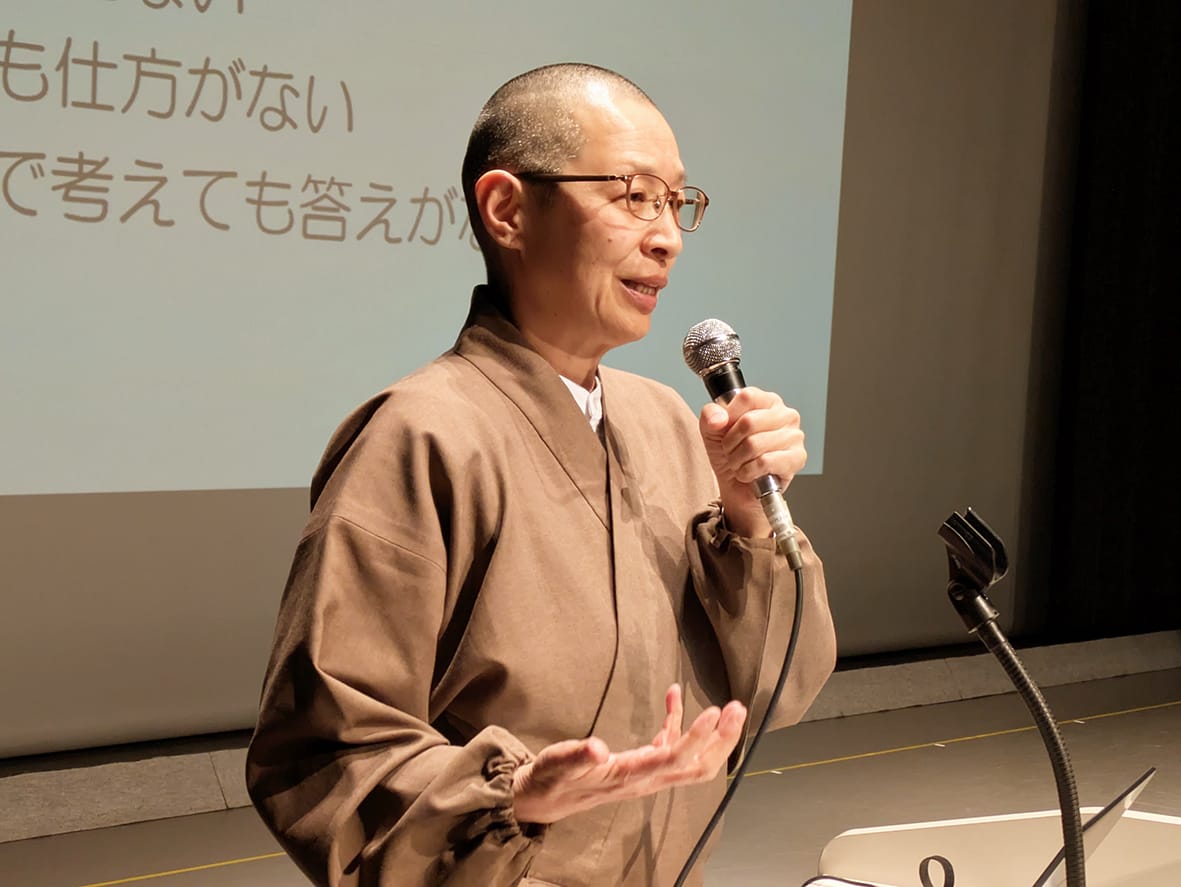 生きづらさを抱えても 玉置妙憂さん、聴衆魅了