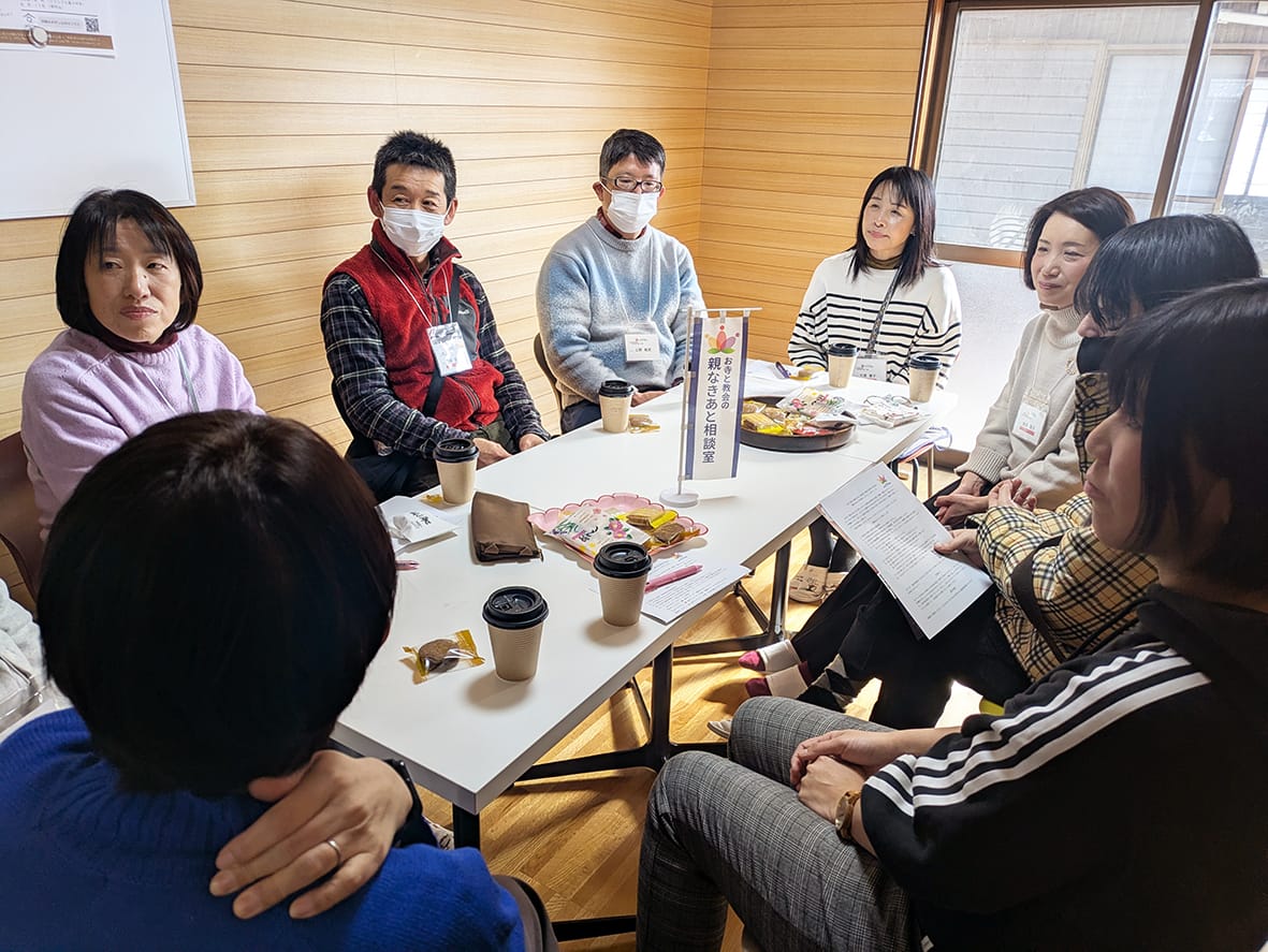 そだち、ささえ、くらし テーマ別に語らいカフェ