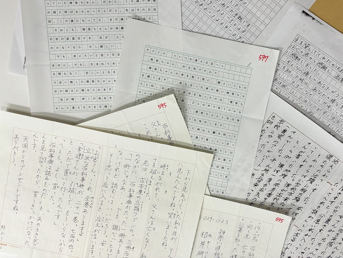 〈17〉亡き人への手紙に感動 株式会社くらしの友