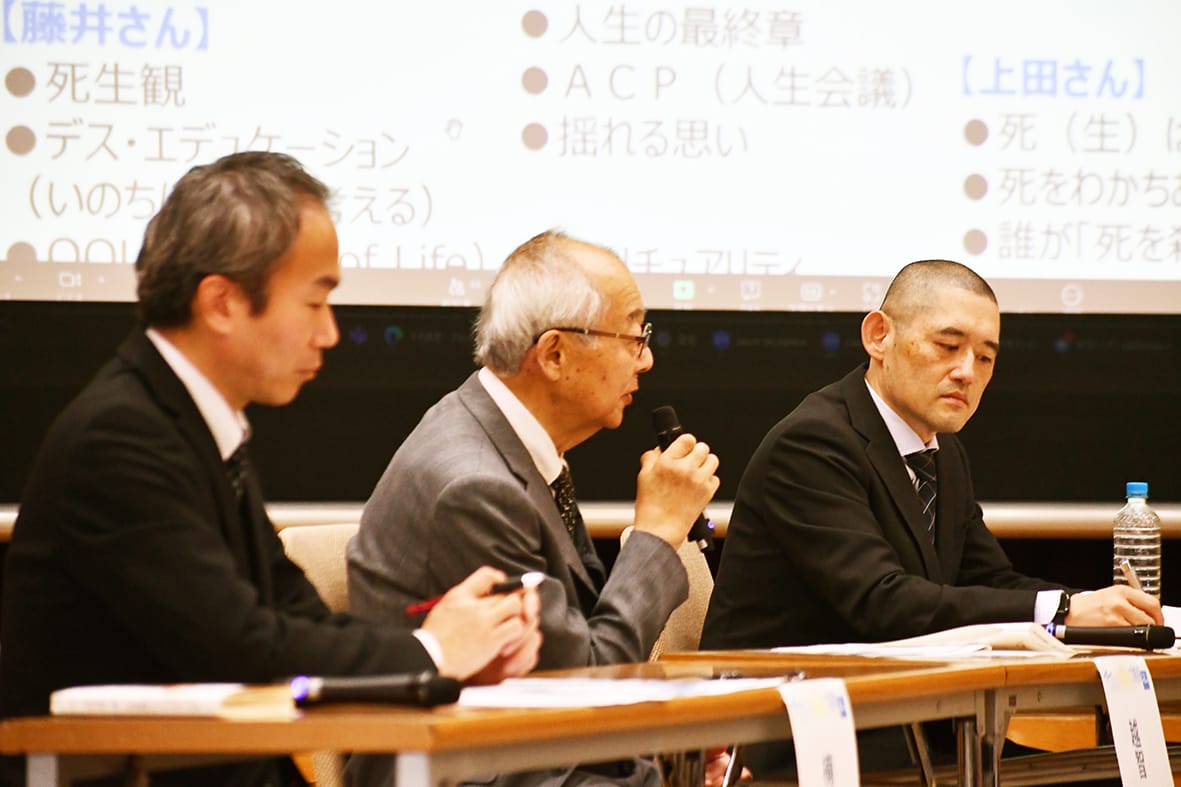死生観を行政施策へ 滋賀県、最後の懇話会