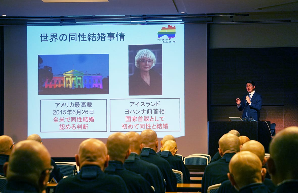 性的少数者の排除に警鐘 寛容度、国内でも格差