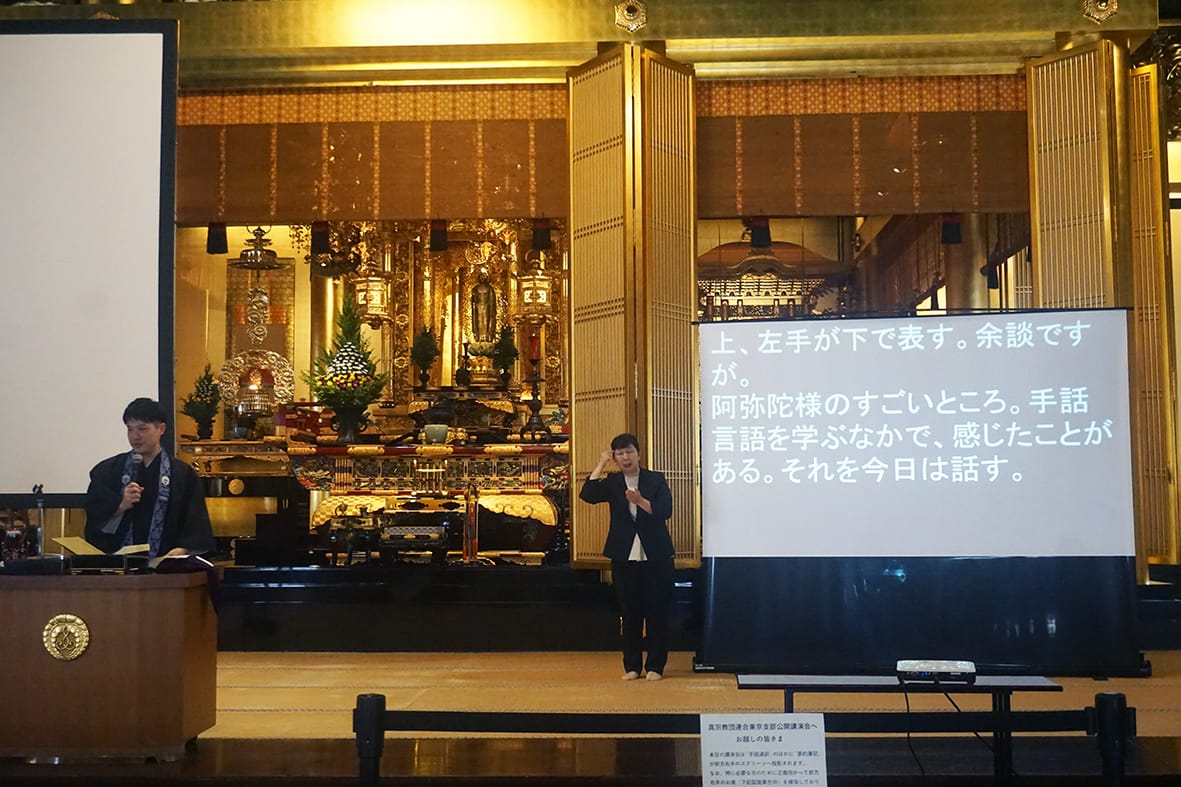 目の前の人理解して 「デフリンピック」控え講演