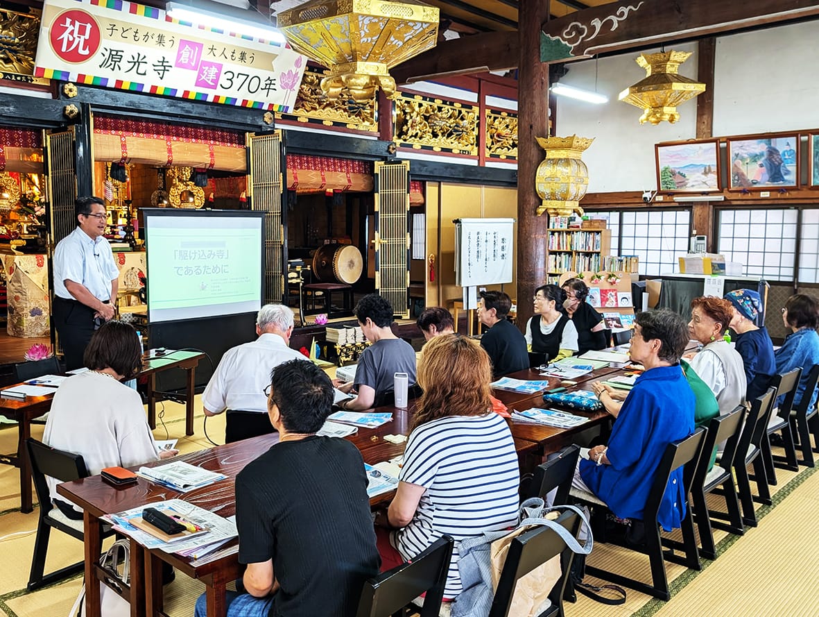 駆け込み寺はつながるお寺 「親なきあと」講演会