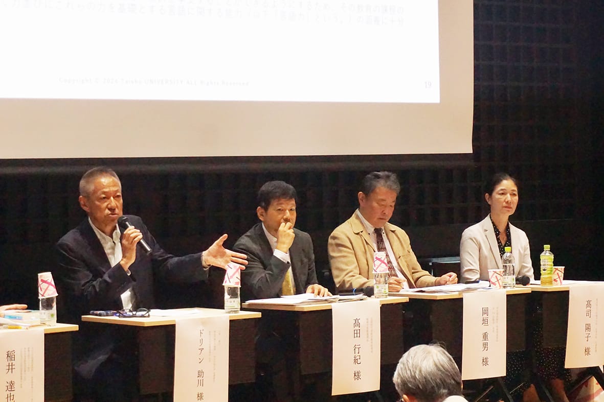 「本は創造力の源泉」文字・活字文化の意義討論