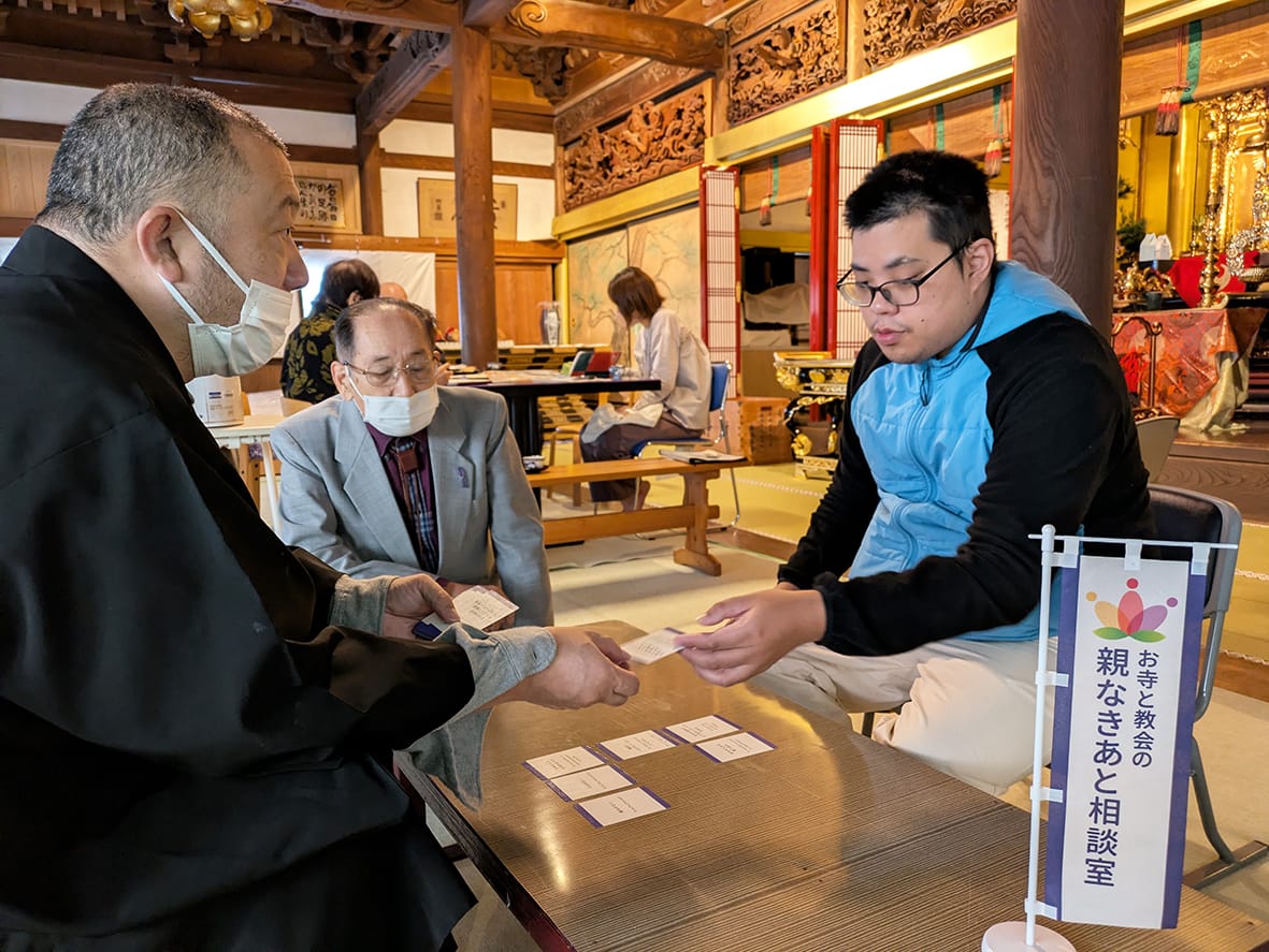 人生の一字考えよう お寺で「まちゼミ」終活講座
