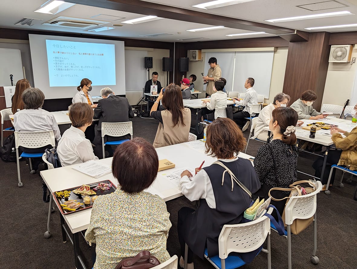 最終末期の在り方議論「人生会議が心の支えに」
