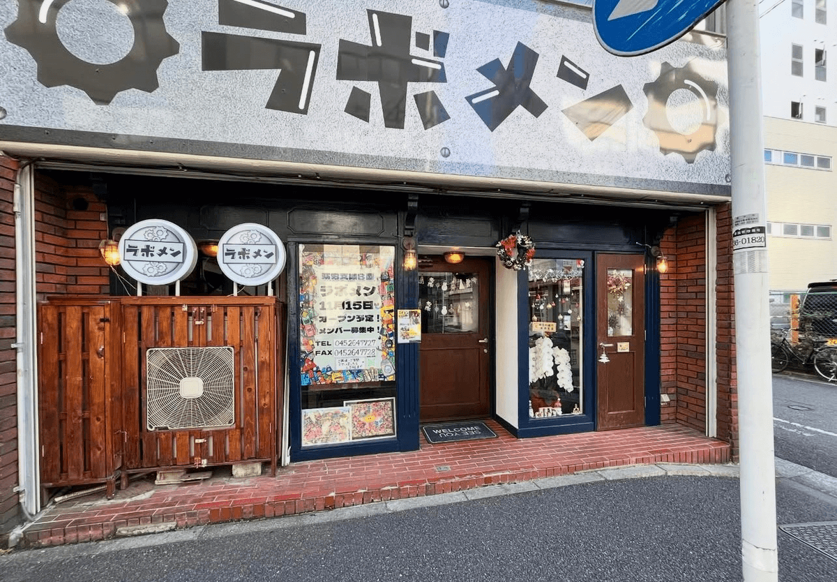 「売れるものづくり」で真の自立を ラボメン
