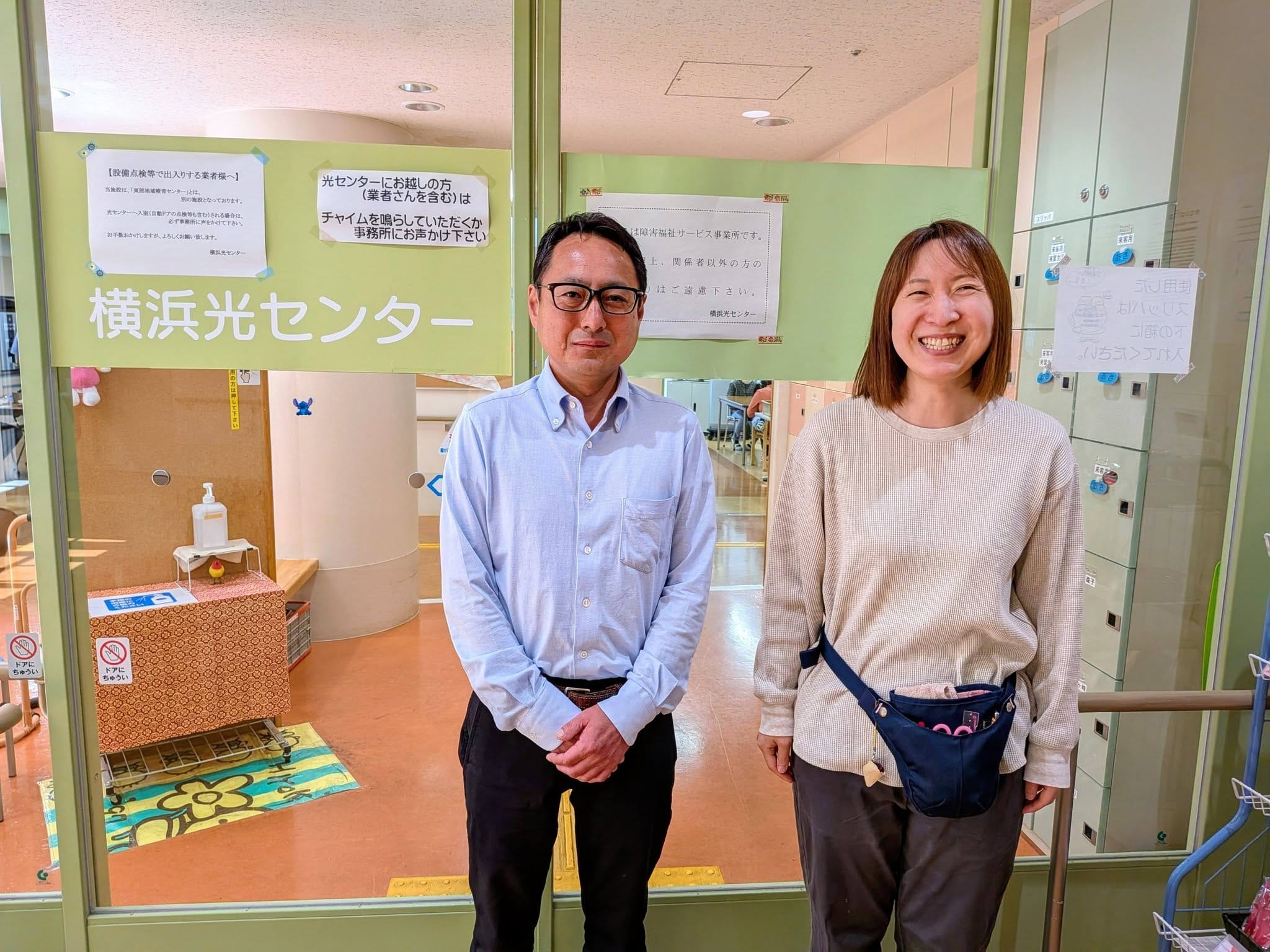 指先に宿る点字の誇り 横浜光センター