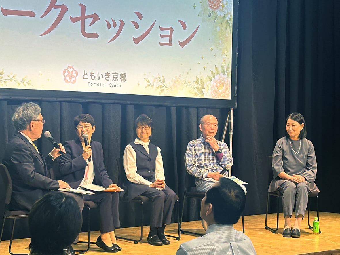 がん体験者ら支え合う ともいき京都10周年